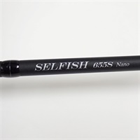 セルフィッシュ６５５Ｓ